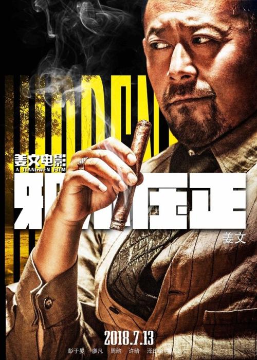 弗赖堡国立音乐学院文凭